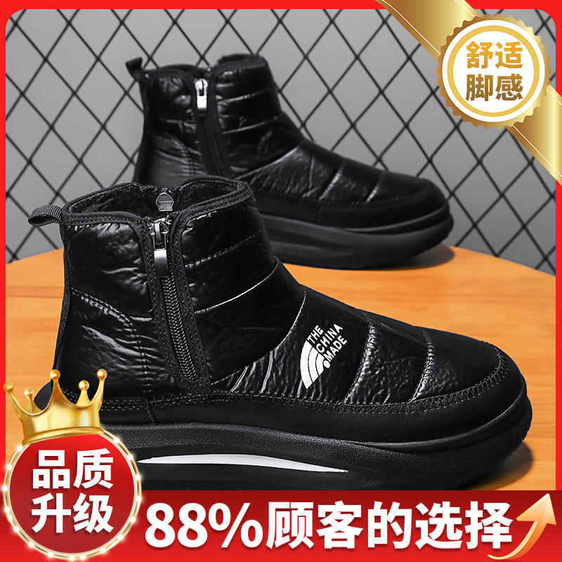 블랙 업그레이드 모델