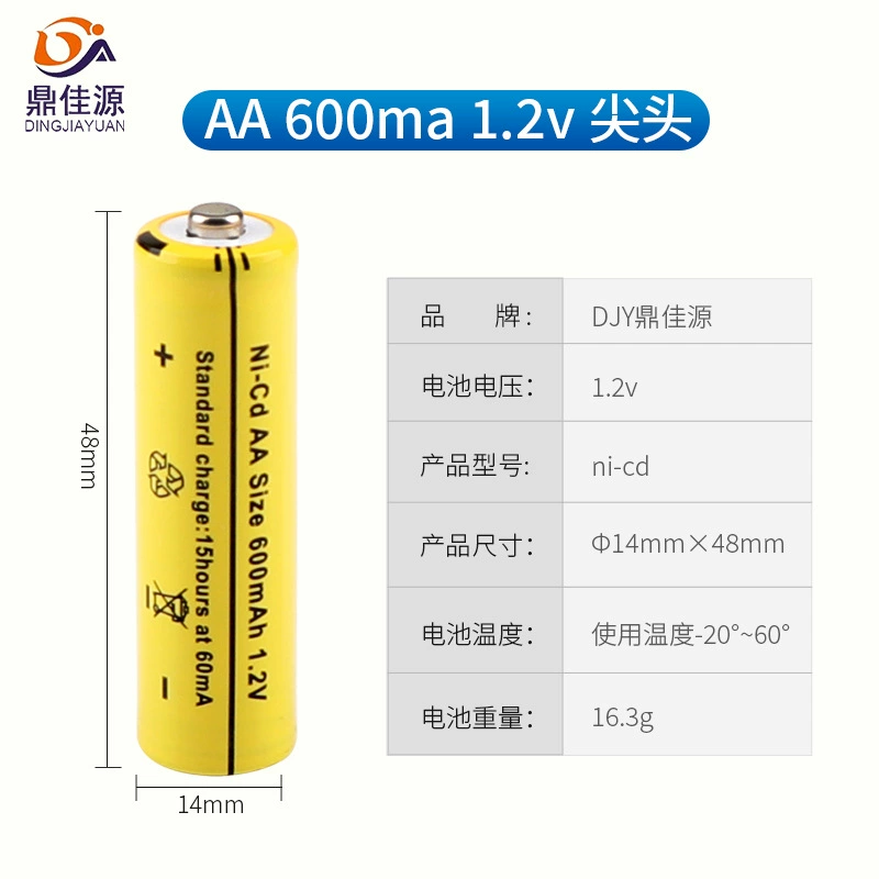 鼎佳源 Razor, battery charging, 3, 2v, 4v