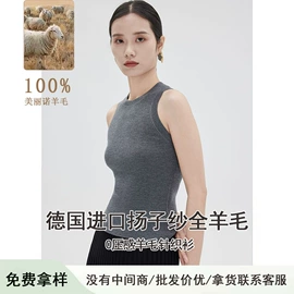 女式针织衫;女式羊毛衫;吊带背心