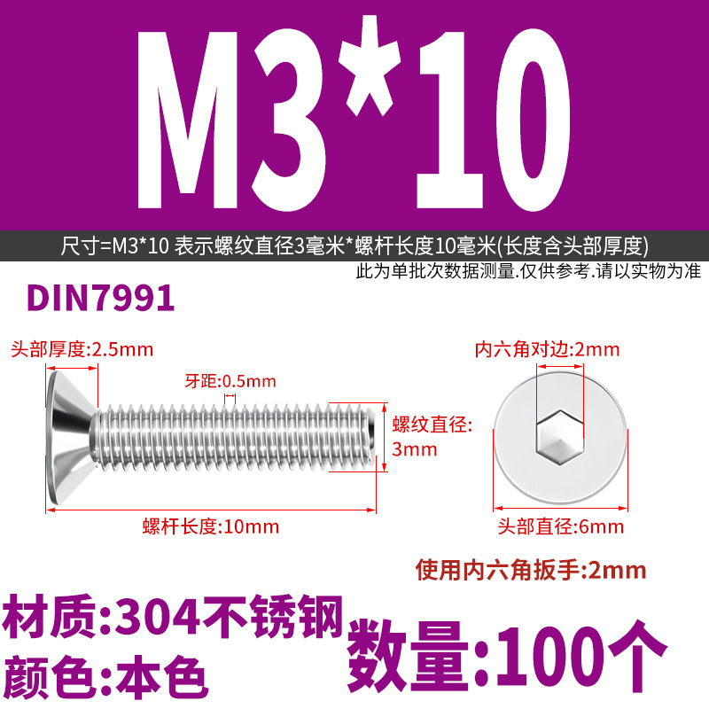 Yidi 304 ステンレス鋼皿六角ネジ平頭フラットカップボルト M2M2.5M3M4M5M6M8M10|undefined