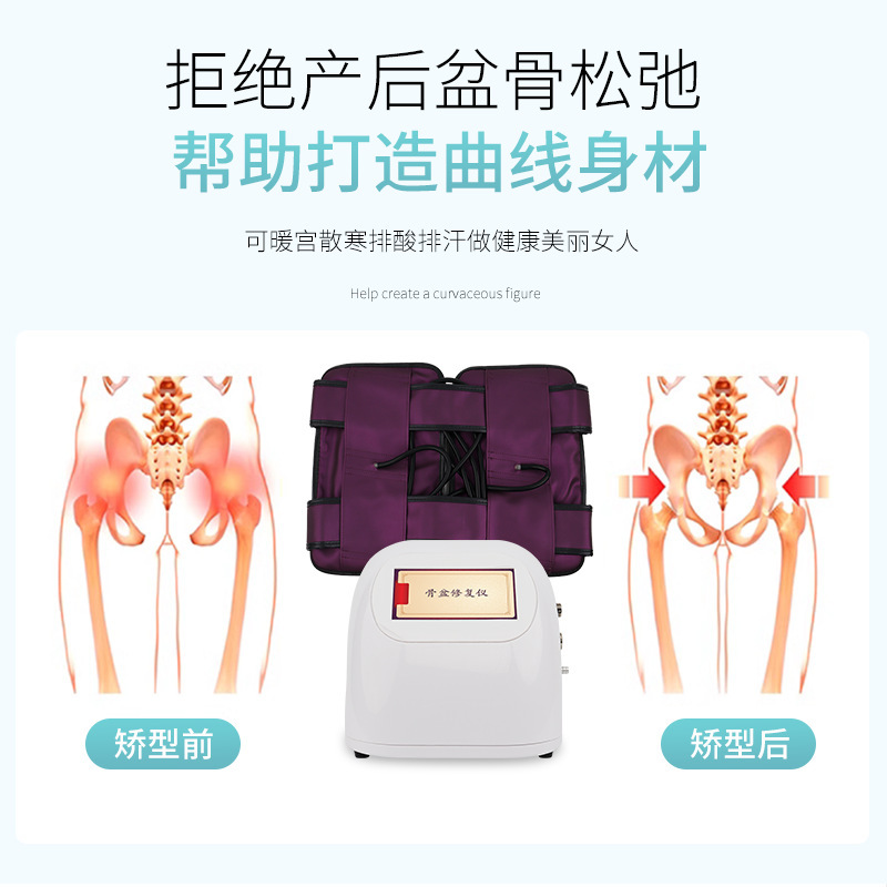 ポータブル産後骨盤修復器寛骨調理骨盤修復前傾き矯正器腹直筋修復器|undefined