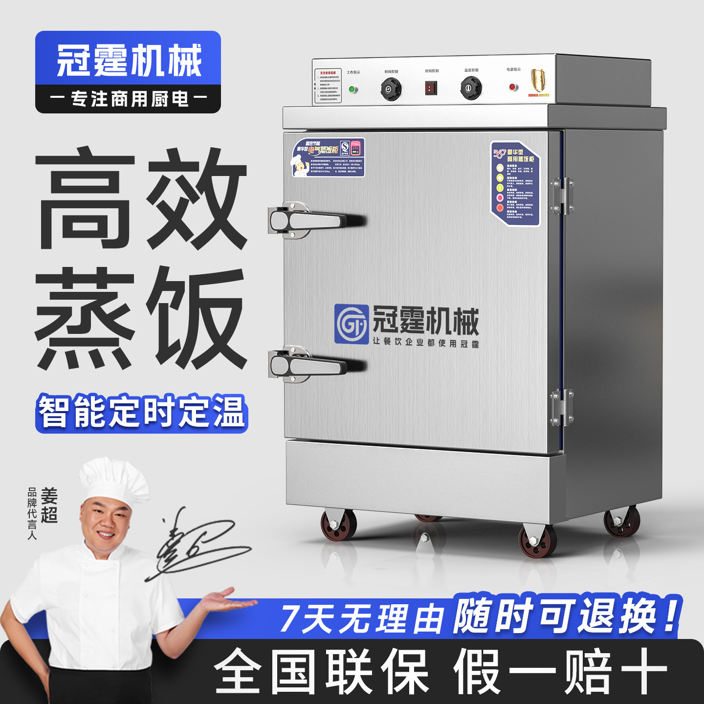 冠霆商用蒸饭柜电蒸箱全自动食堂包子馒头燃气蒸车酒店米饭蒸饭机