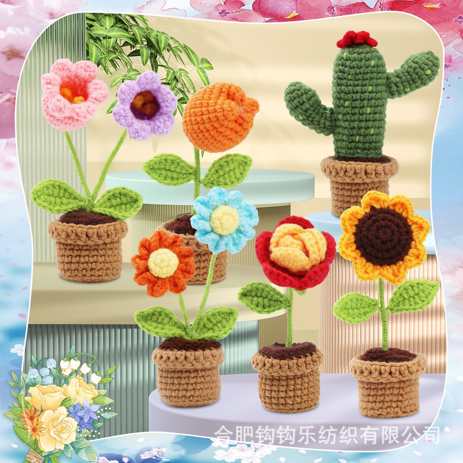 亚马逊新品钩针编织材料包盆栽花朵手工摆件diy礼物英文说明书