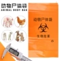 加厚处理定制尸体尸体袋