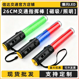 交通警示灯;交通指挥设备;野营信号灯