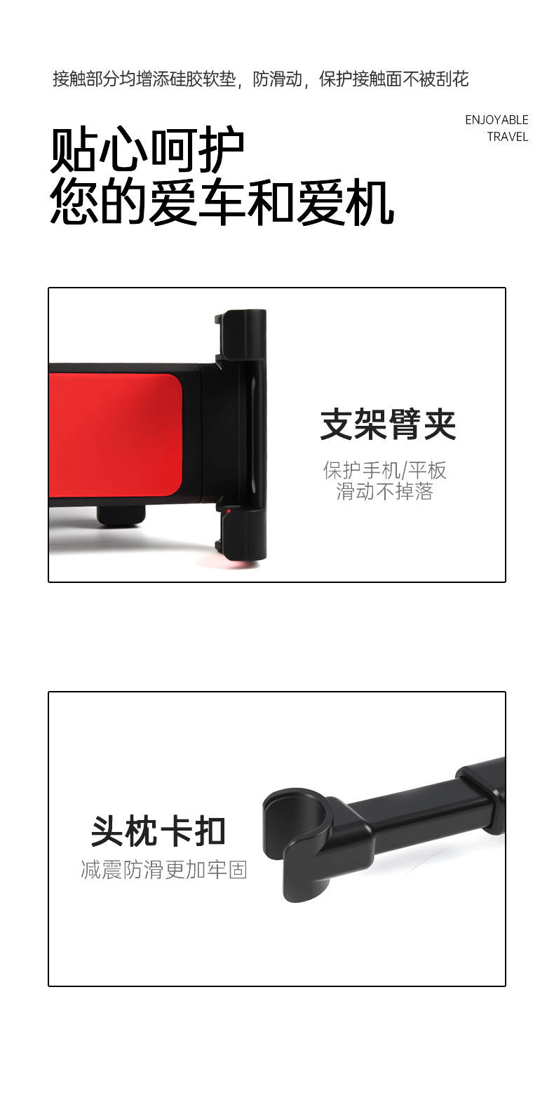 Car Mobile Phone Holder, Retractable and Foldable, Rear Seat Tablet Support Stand, Multifunctional iPad Universal Headrest Stand