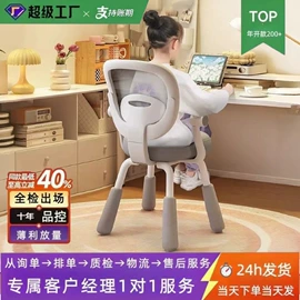 办公椅;酒吧椅;儿童学习桌椅