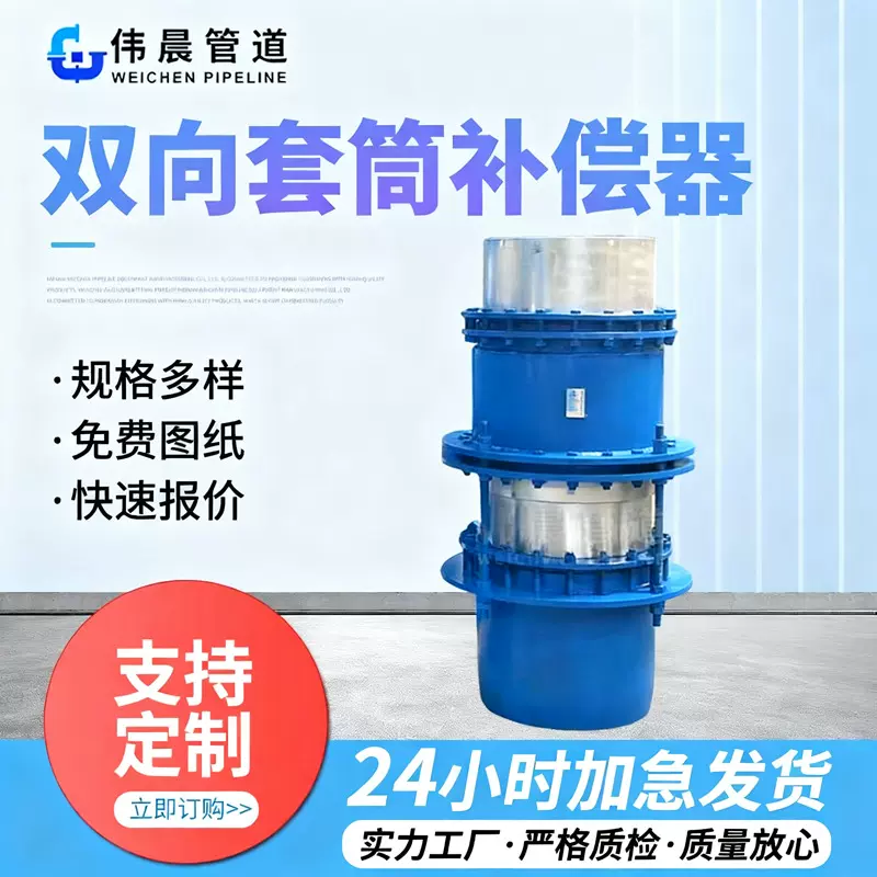 双向直埋注填式伸缩节耐高压蒸汽热力管道膨胀节弹性套筒补偿器