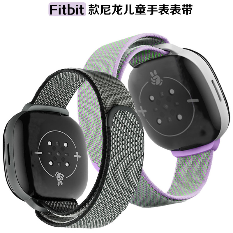 Suitable for Fitbit Ace Lte Nylon Watch Strap, Kidsren's Watch Velcro Strap, Fitbitacelte Watch Strap Suitable for Fitbit Ace Lte Nylon Watch Strap, Kidsren's Watch Velcro Strap, Fitbitacelte Watch Strap