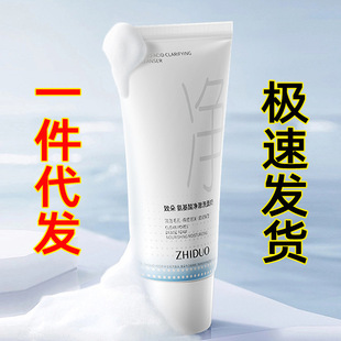 [1 piece on behalf of hair] to Duo Jing Che Facial Cleanser Amino Acid Cleansing Cleanser Deep Cleansing and Replenishing Wholesale