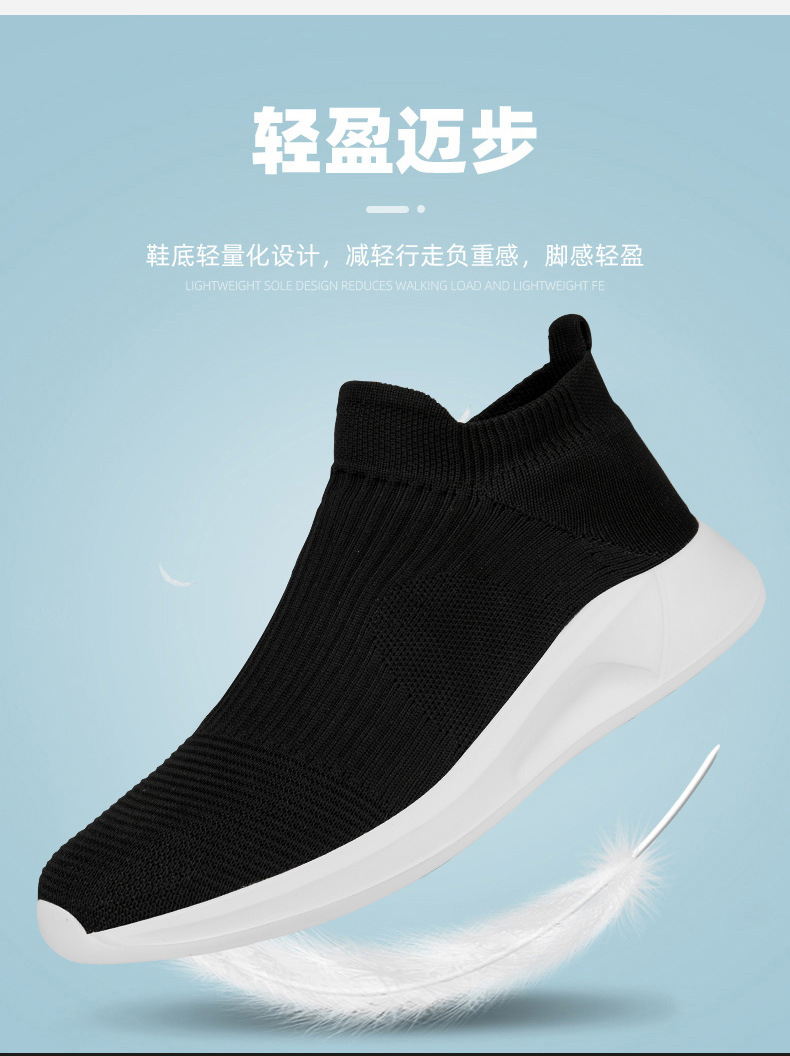 2023 spring new flying woven men's breathable shoes slip-on lazy shoes lovers shoes sports casual men's shoes cross-border Application Scenario