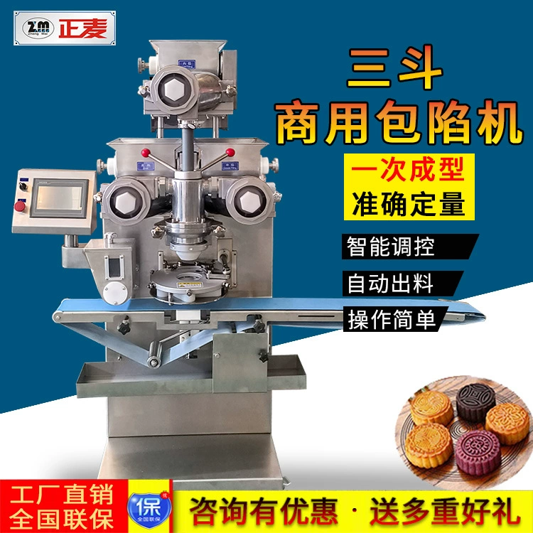 Zhengmai Коммерческая машина с тремя ведерами для производства хлеба и закусок