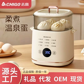 养生壶;电热水壶;煮蛋器