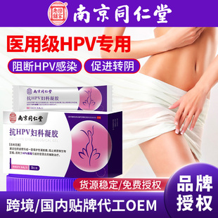 �Ͼ�ͬ���ÿ� HPV�D�����z�ɔ_�ز������z�����a�����W˽̎�o���z