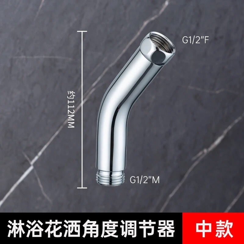 跨境淋浴顶喷花洒135度4分转角铜弯头活旋转换手持喷头角度调节头|undefined