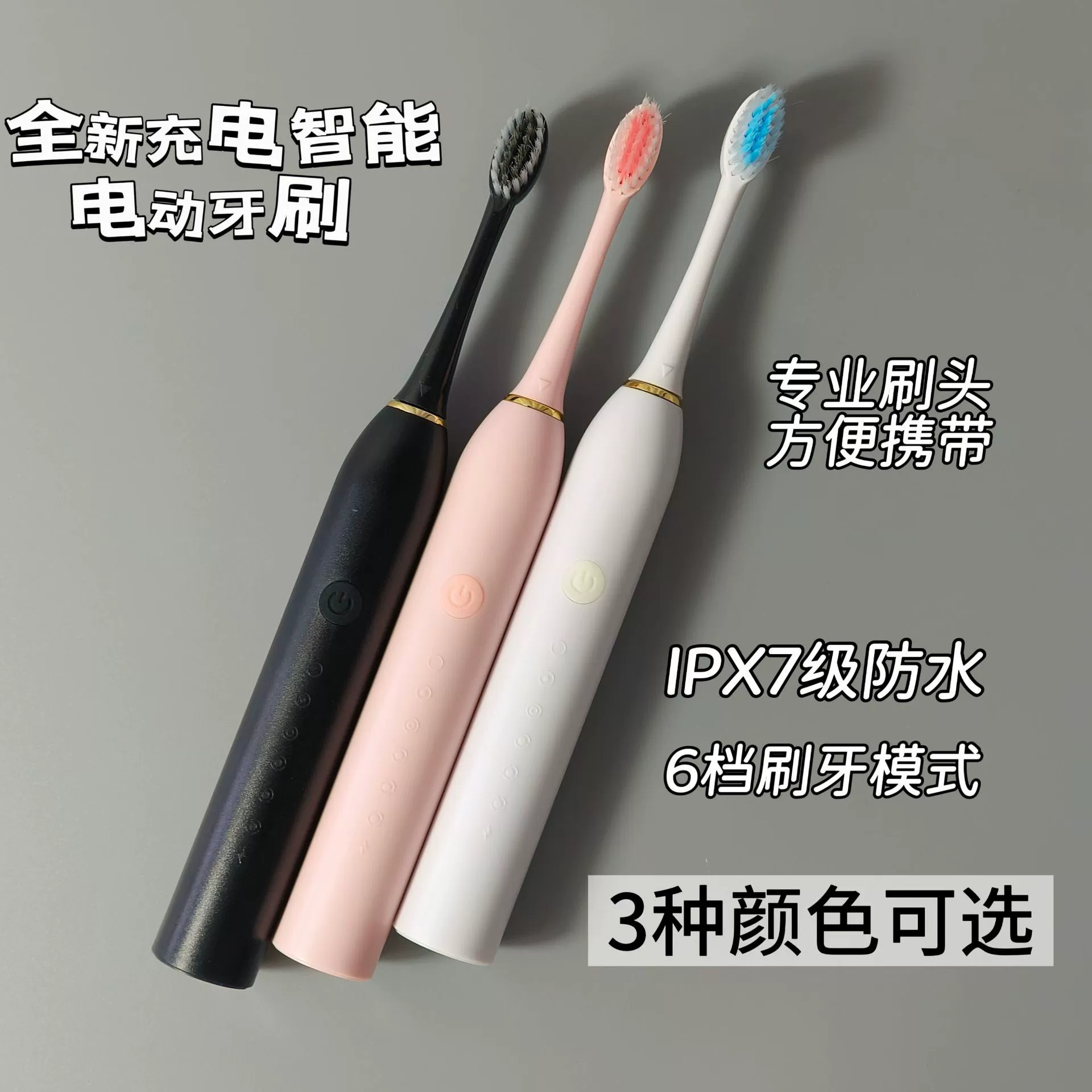 Waterproof toothbrush for beloved, (Cross-border trading)