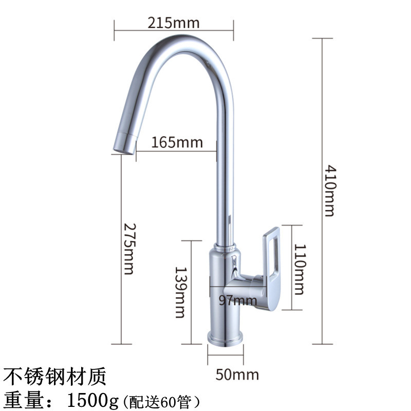 メーカー卸売り台所冷熱蛇口ステンレスボール回転冷熱水槽蛇口菜盆蛇口|undefined