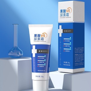 Qingling Fruit Acid Ve Urea Cream Moisturizing Hand Cream Body Cream Mild Moisturizing Convenient Spot Modern Wholesale