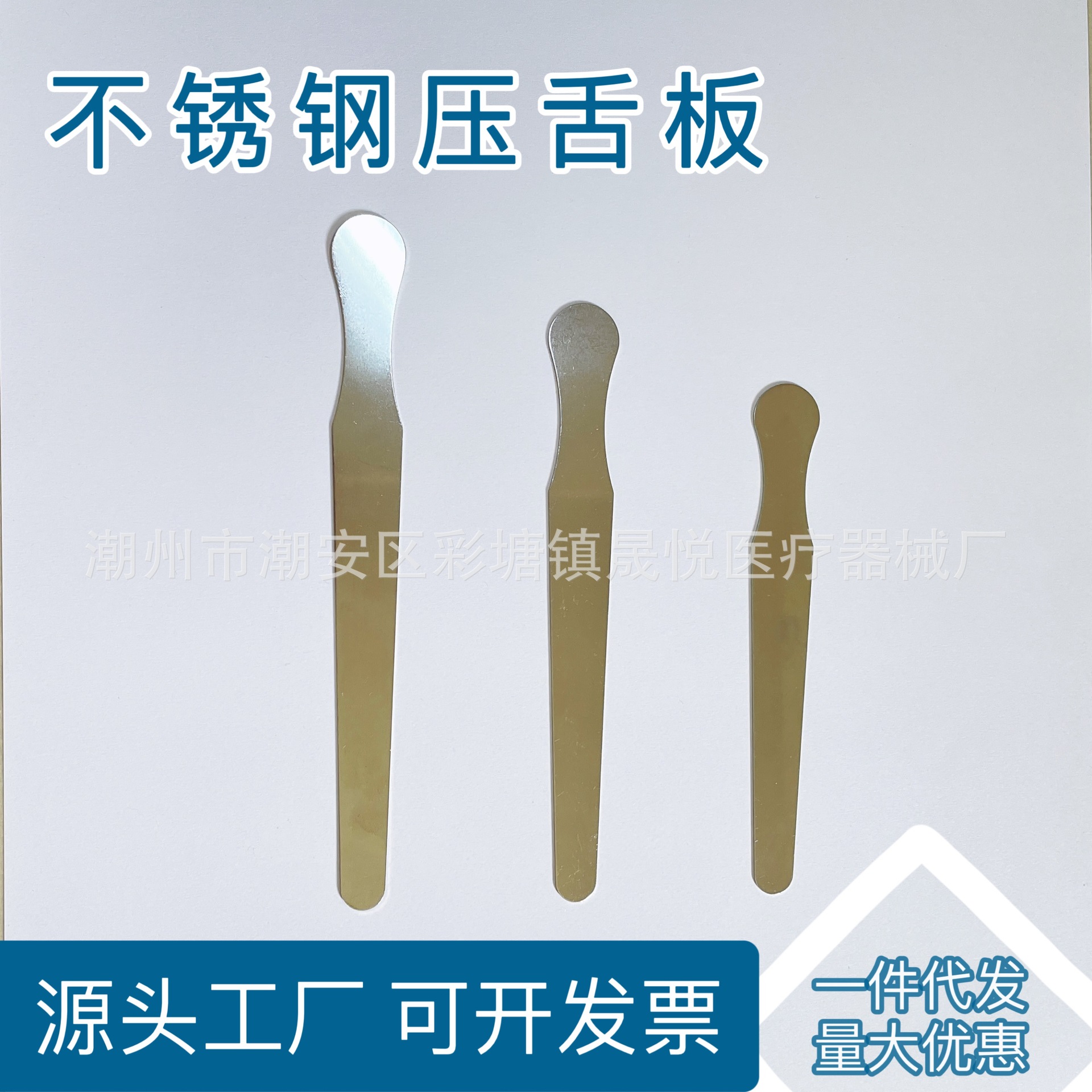 14CM/16CM/18CM不锈钢压舌板搅拌片 美砖缝涂抹板纹身使用压片板