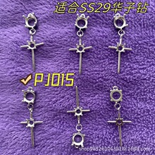 十字架空托挂件手工DIY镶嵌6.2MM锆石SS29华子钻配件挂扣手项链