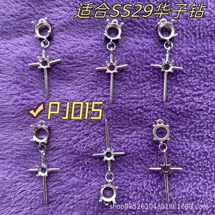 ʮ�ּܿ��В���ֹ�DIY�Ƕ6.2MM�ʯSS29�A�������������