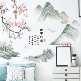 中式花朵植物墙贴山水背景贴画客厅沙发装饰自粘贴纸水墨墙贴画