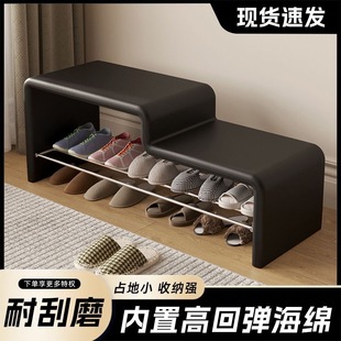 Doorway Shoe Changing Stool Home Light Luxury High-end Door Sitting-Wearing Shoe Cabinet Integrated Household Bedroom Bed End Bench