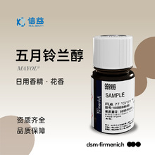 ����Ʒ��������-���������� MAYOL 957230 �����㾫&middot;����