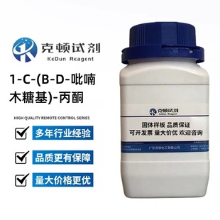�F؛ 1-C-(&Beta;-D-���ľ�ǻ�)-��ͪ| 439685-73-1 25g100g &ge;99.0%