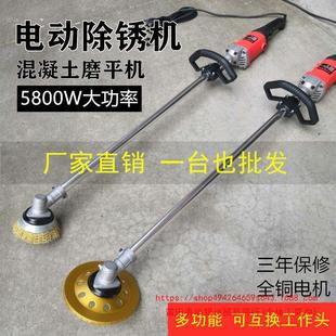Electric derusting machine wire brush ship steel structure color steel tile I-word rigid concrete cement grinding machine ground