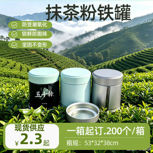 �F؛ 30g  50gĨ����F���ܷ�޷����F��ʳƷ�����~�۹�ϲ��