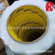 �ֻ���Ӧ3M5425��ĥ����ճ�ͷ�մճUHMW-PE������֧ɢ���о�