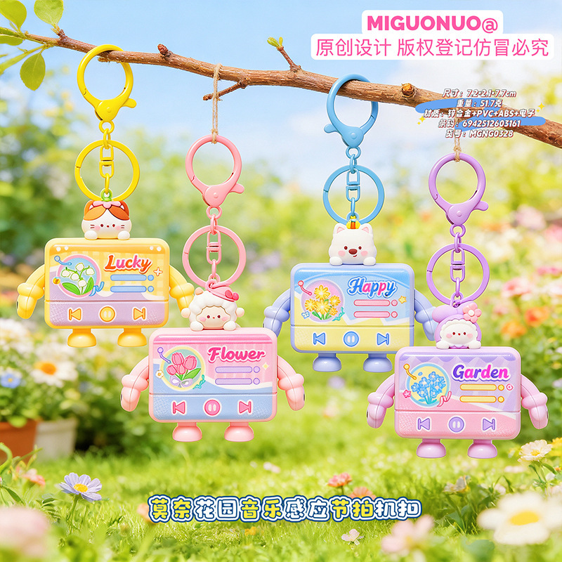 Monet Garden Music Sensor Rhythm Machine Ai Sensor Music Interactive Toy Game Console Keychain Pendant Monet Garden Music Sensor Rhythm Machine Ai Sensor Music Interactive Toy Game Console Keychain Pendant