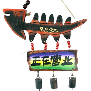 厂家直供大木牌鱼3铃风铃家居酒店酒吧茶室客栈农家乐饰品