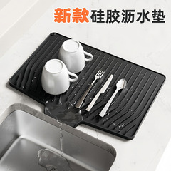 跨境厨房台面硅胶沥水垫子水槽边食品级碗碟干燥滤水垫防滑隔热垫