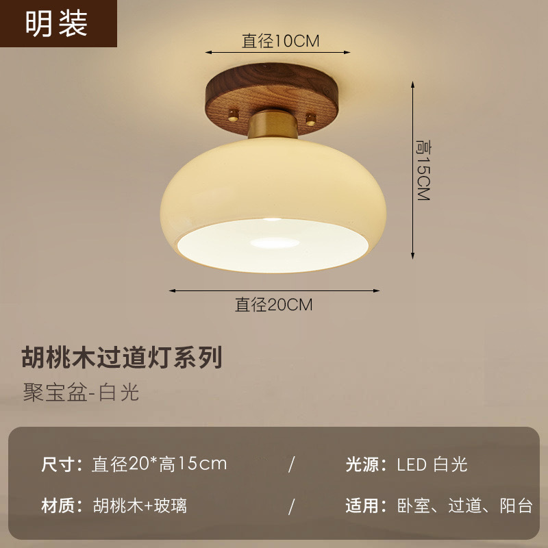 Type a walnut + beige lampshade