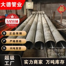 27SiMn�߾��ȽWĥ�͸׹�  Һ���o�p䓹� ��ĥ��  �߾��ȟo�p��