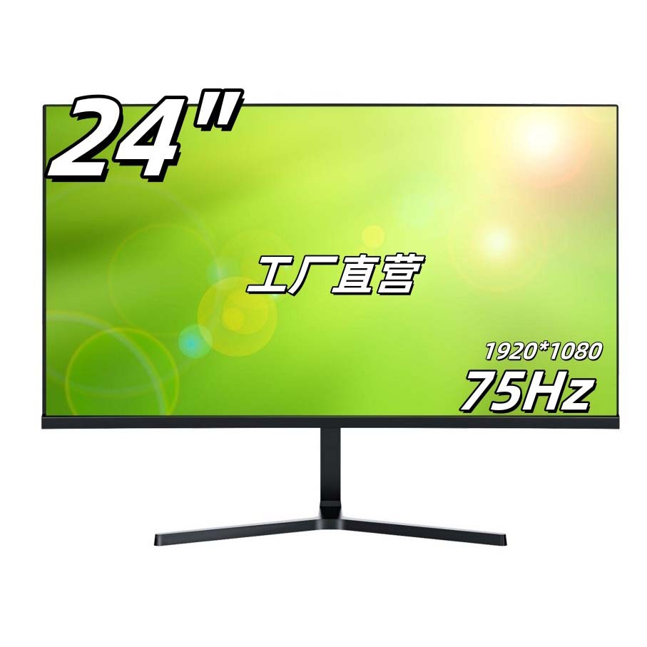 Huiguan Monitor Gaming Screen 165Hz Ips Screen 24inch Gaming Office Black 24-Inch 100Hz Hd