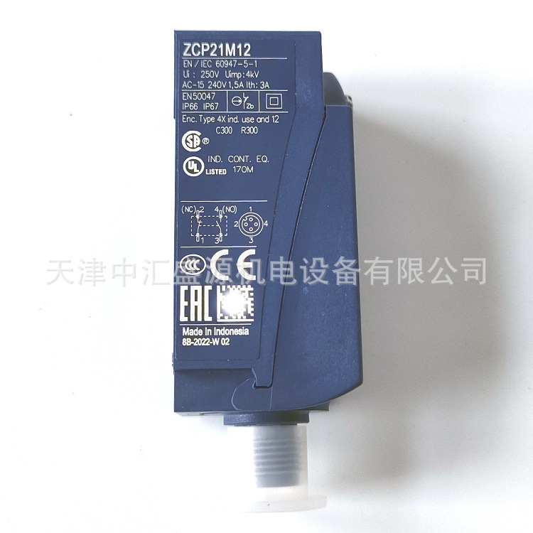 ZCP21M12限位开关本体XCKP固定式行程开关本体ZCP21M12
