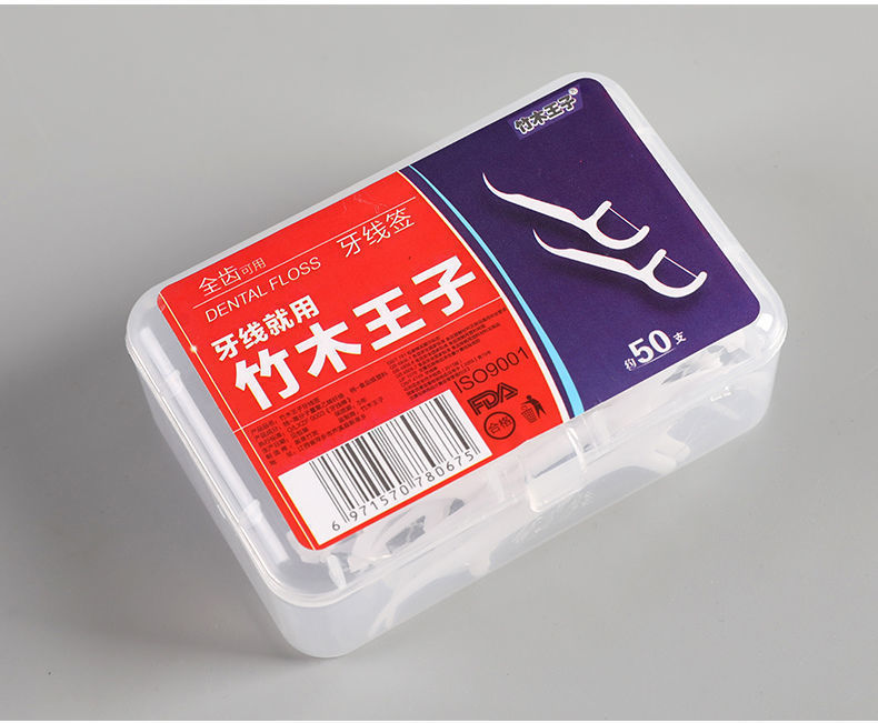 Portable box-packed dental floss 50 pieces, box-packed ultra-fine dental floss picks, household plastic toothpicks, bow-shaped dental floss wholesale pic 10