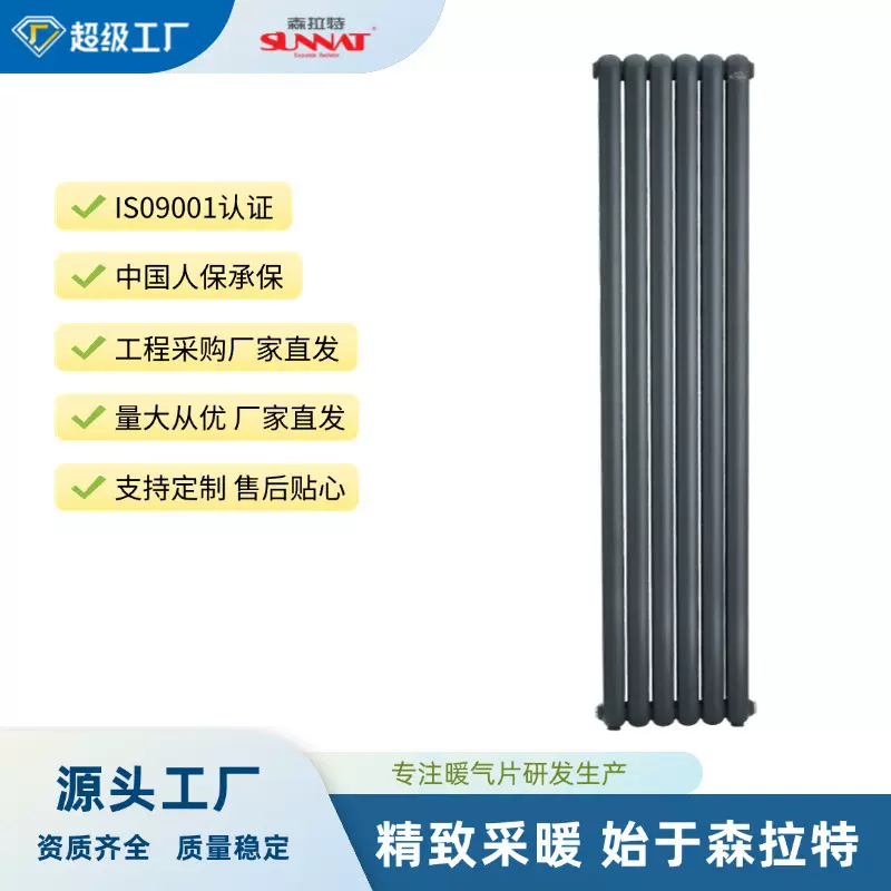 钢制暖气片厂家钢二柱散热器挂家用暖气片出口散热片壁挂式水暖