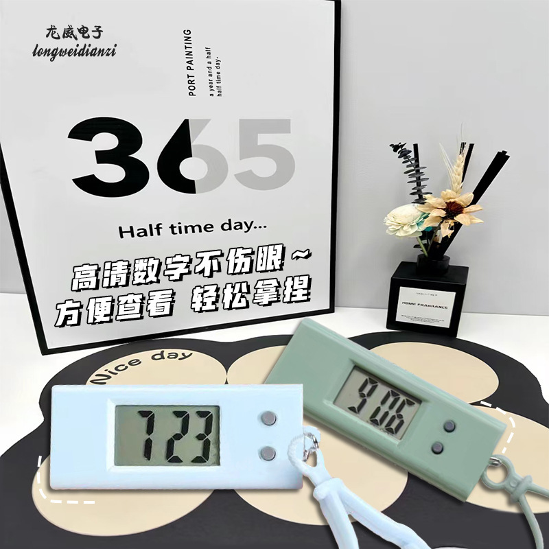 ミニアニメ電子掛け時計シンプルでコンパクトな学生専用電子時計551|undefined