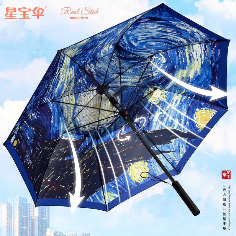 Electric Fan Umbrella Small Fresh Van Gogh Oil Painting Sunny Umbrella Vinyl Sun Umbrella Sun Protection Sunshade Long Handle Straight Umbrella
