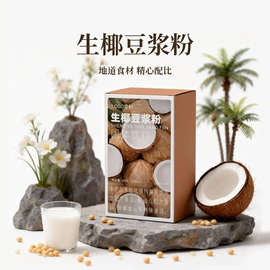 代餐粉;其他冲调饮品;软糖