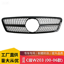 �m�䱼�YC��W203�M���Ǻ��оW00-06��C180���b�M����C200 C230