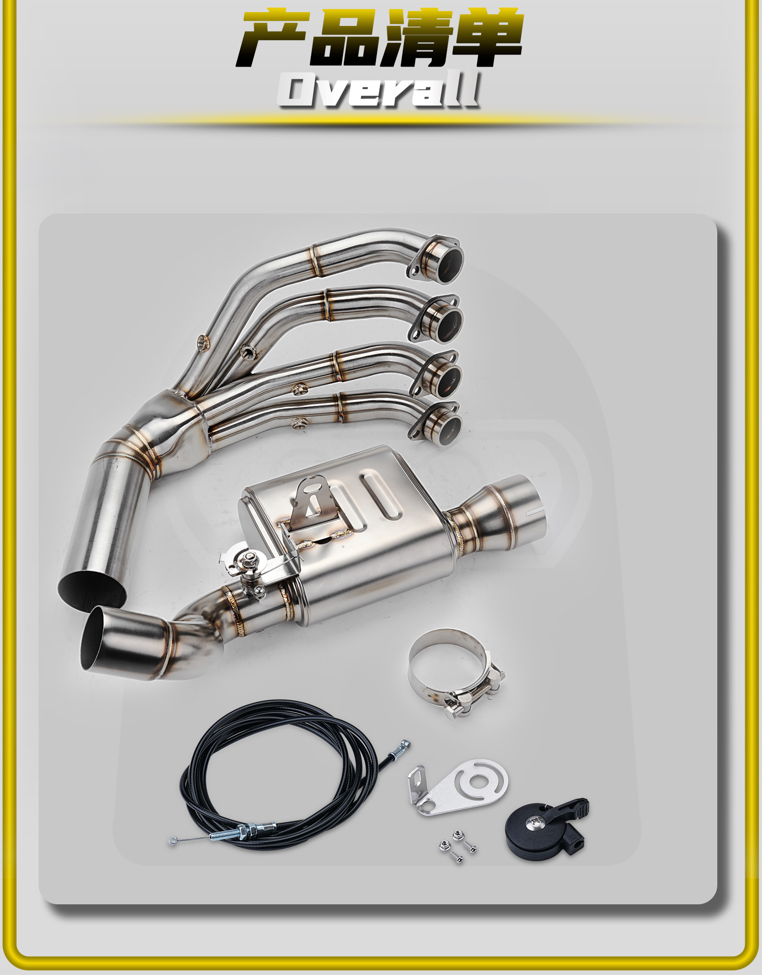Qianjiang Sai 800Rs Motorcycle Modified Exhaust Pipe Connected to the Original Rear Section, Specialized Stainless Steel Front Section, Direct Installation Without Modification