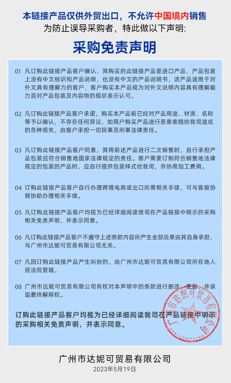 微信图片_20230520171046