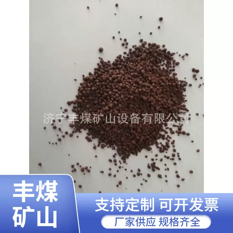 农药化肥载体颗粒膨润土 颗粒膨润土厂家  3-5颗粒膨润土多规格