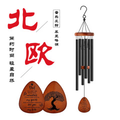 アウトドア北欧田園音楽風鈴金属アルミ管風鈴クロスボーダー熱売松木25.5寸6管風鈴
