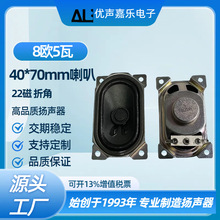 4070����40*70MM�F�ȴ� 22��8�W5W�� �۽ǏV��һ�w�C�ҕ�C�P��